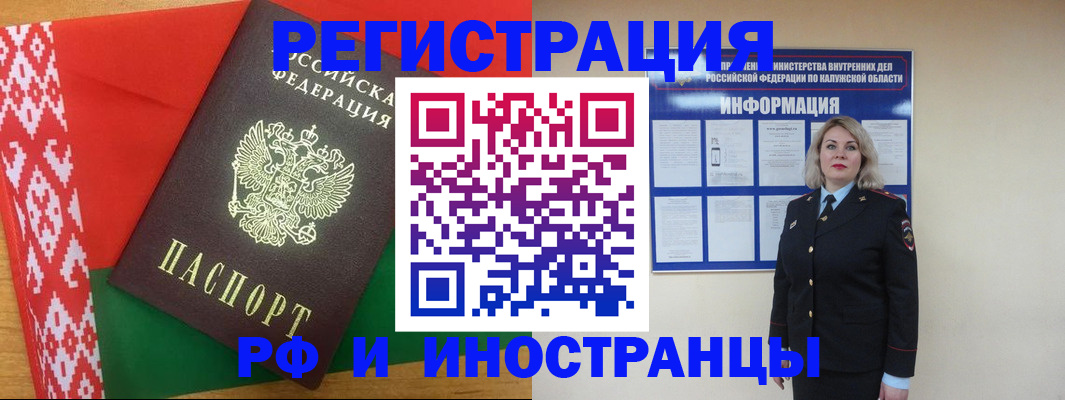 миграционный учет в Костроме
