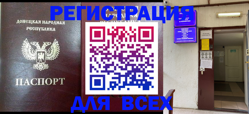 регистрация для школы в Костроме