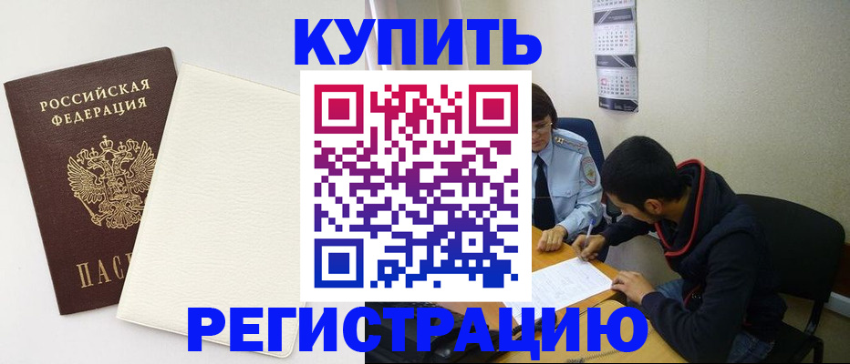 пропишу в квартире в Костроме