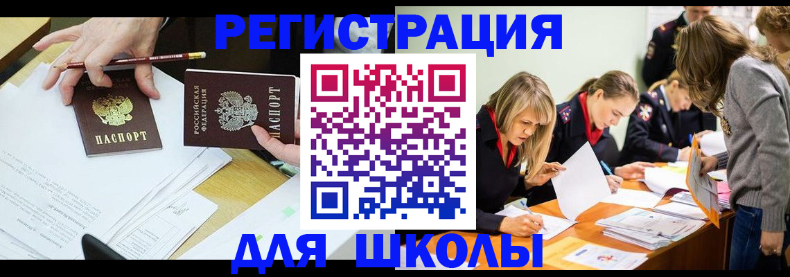 прописка в квартире в Костроме